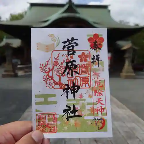 豊山八幡神社(福岡県)