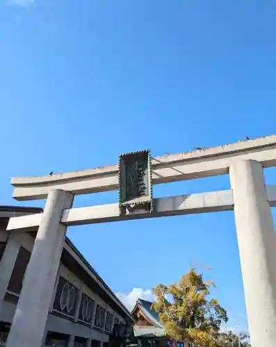 出雲大社大阪分祠(大阪府)