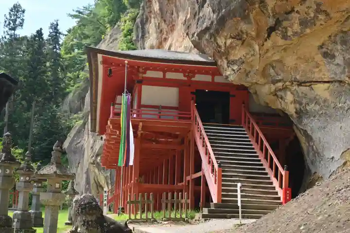 達谷窟毘沙門堂(岩手県)