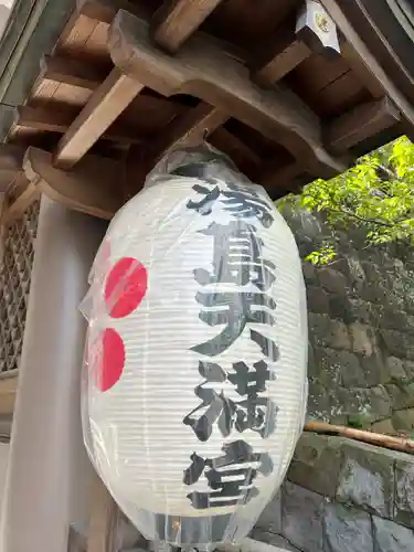 湯島天満宮のその他建物