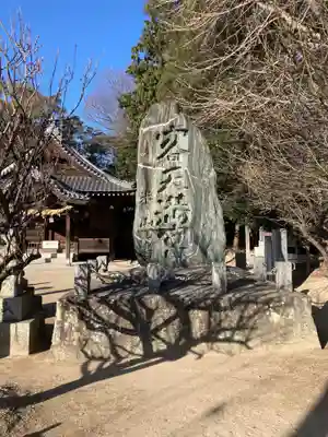 客天満宮のその他建物