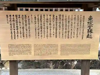 薬師寺(奈良県)