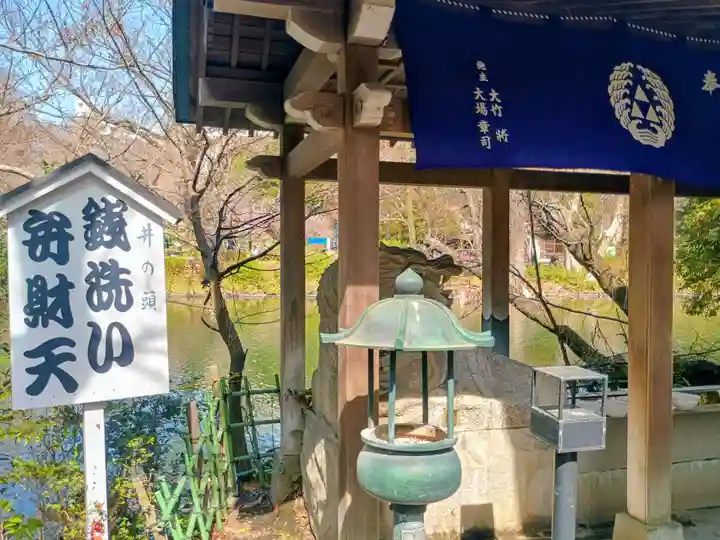 井の頭弁財天(大盛寺)(東京都)
