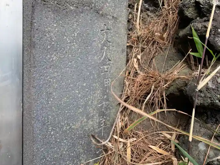 浅間神社のその他建物