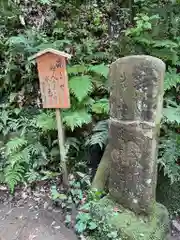 鹿島神宮(茨城県)