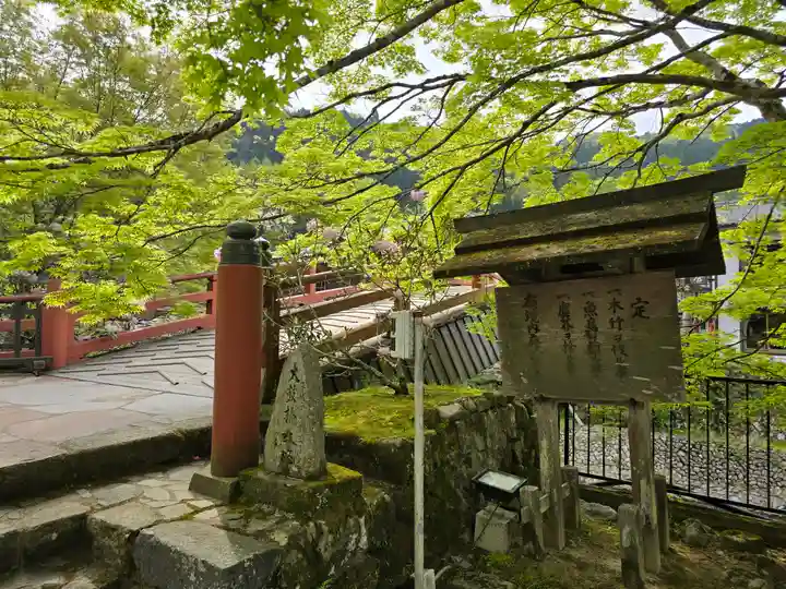 室生寺(奈良県)