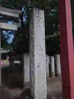 白鬚神社のその他建物