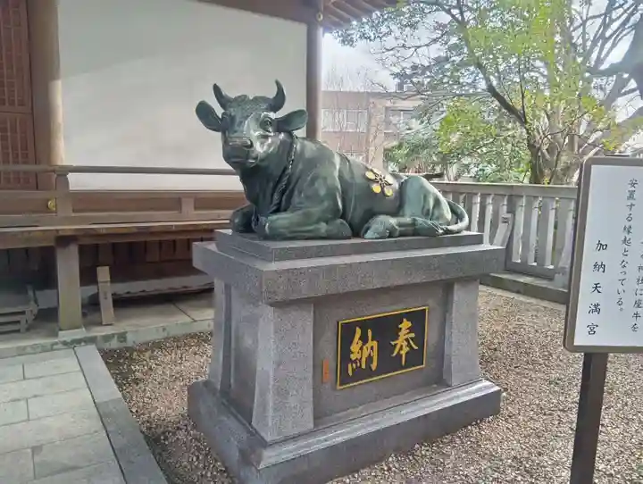 加納天満宮(岐阜県)