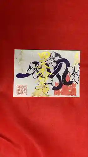 四天木稲生神社(千葉県)