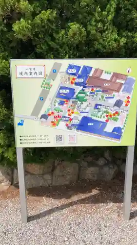 一宮寺(香川県)