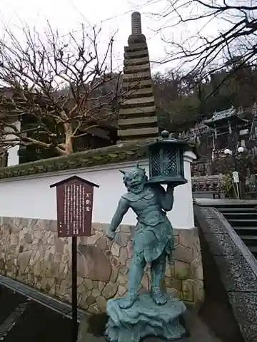 宗泰寺の像