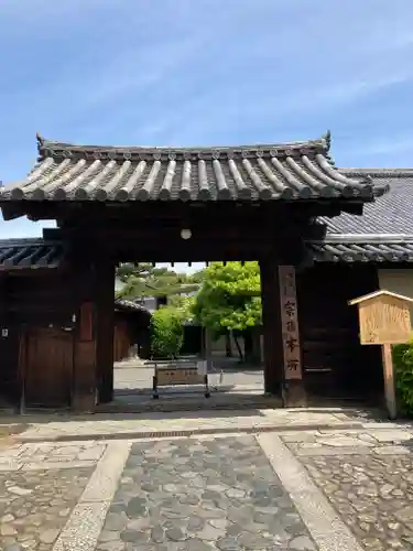 大徳寺の山門