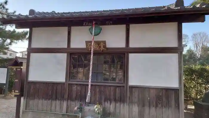 天嶽寺の建物その他