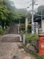阿賀神社の{uncategorized: "未分類", other: "その他", undefined: "問題あり", building: "その他建物", grave: "お墓", sacred_gate: "鳥居", guardian: "狛犬", statue: "像", buddha: "仏像", history: "歴史", nature: "自然", garden: "庭園", animal: "動物", pagoda: "塔", temizu: "手水舎", mountain_gate: "山門・神門", sanctuary: "本殿・本堂", subordinate: "末社・摂社", art: "芸術", scenery: "景色", jizo: "地蔵", ema: "絵馬", goshuin: "御朱印", omikuji: "おみくじ", items: "授与品その他", amulet: "お守り", goshuincho: "御朱印帳", eats: "食事", festival: "お祭り", votive_dance: "神楽", shichigosan: "七五三参", wedding: "結婚式", experience: "体験その他", initially: "初詣", around: "周辺", anti_infection: "感染症対策"}