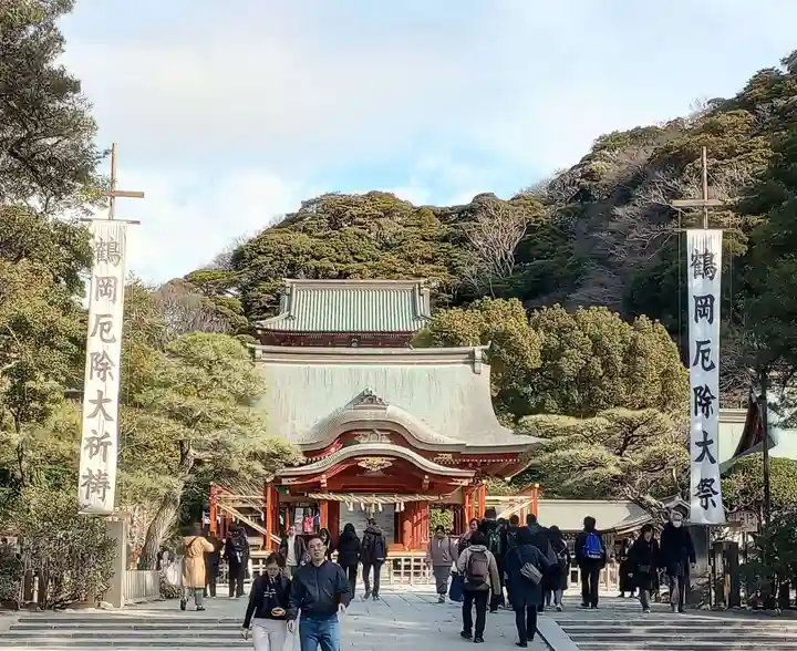鶴岡八幡宮(神奈川県)
