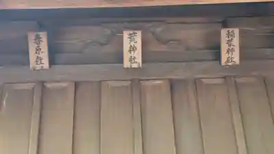 御霊神社（上御霊神社）(京都府)