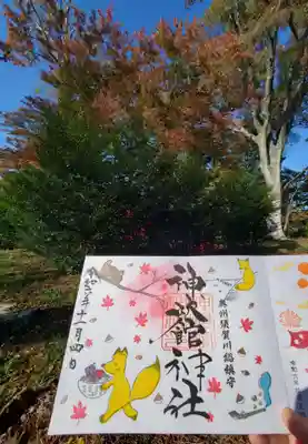 神炊館神社 ⁂奥州須賀川総鎮守⁂(福島県)