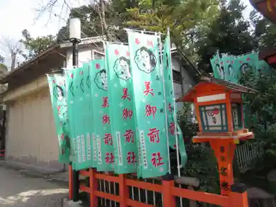 八坂神社(祇園さん)のその他建物