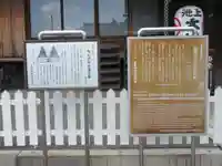 大坊本行寺(東京都)