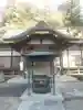 観音寺(沢観音)(栃木県)