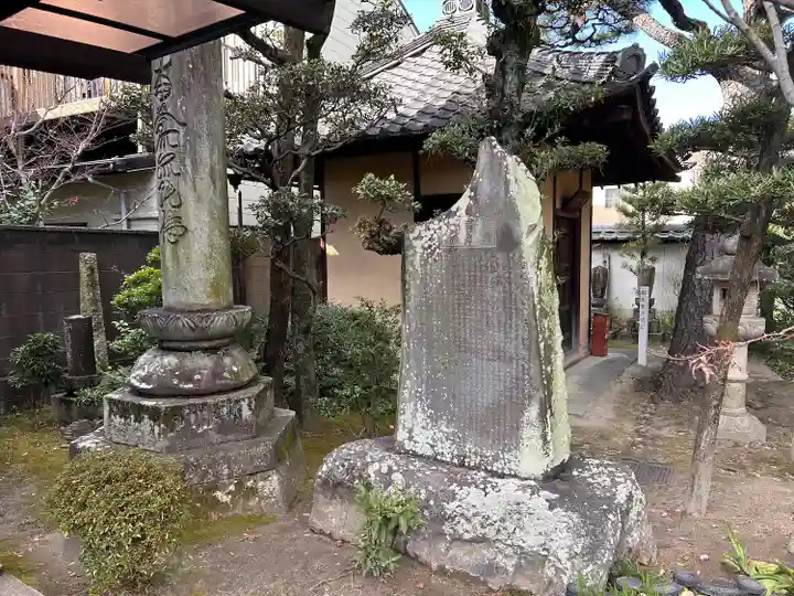 誓願寺(愛知県)
