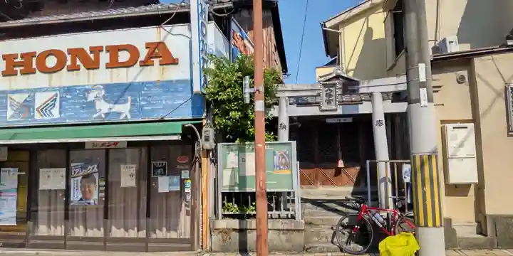 八幡神社(滋賀県)