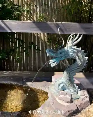 中島黒體龍王大神社(愛知県)