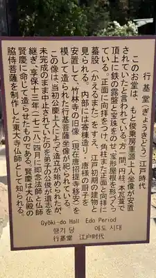 東大寺(奈良県)