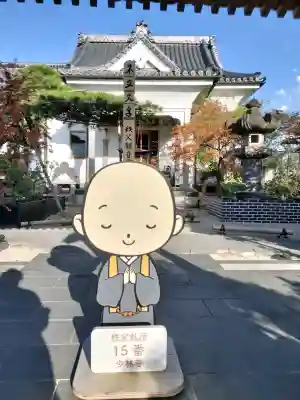 少林寺の{uncategorized: "未分類", other: "その他", undefined: "問題あり", building: "その他建物", grave: "お墓", sacred_gate: "鳥居", guardian: "狛犬", statue: "像", buddha: "仏像", history: "歴史", nature: "自然", garden: "庭園", animal: "動物", pagoda: "塔", temizu: "手水舎", mountain_gate: "山門・神門", sanctuary: "本殿・本堂", subordinate: "末社・摂社", art: "芸術", scenery: "景色", jizo: "地蔵", ema: "絵馬", goshuin: "御朱印", omikuji: "おみくじ", items: "授与品その他", amulet: "お守り", goshuincho: "御朱印帳", eats: "食事", festival: "お祭り", votive_dance: "神楽", shichigosan: "七五三参", wedding: "結婚式", experience: "体験その他", initially: "初詣", around: "周辺", anti_infection: "感染症対策"}