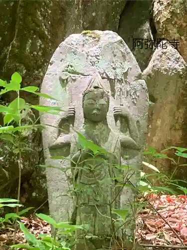 阿弥陀寺(長野県)