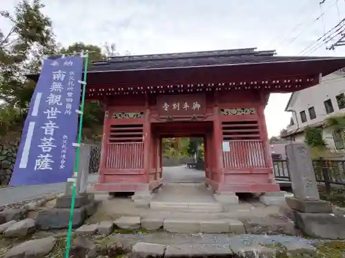 久昌寺(埼玉県)