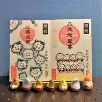 陽林寺の御朱印