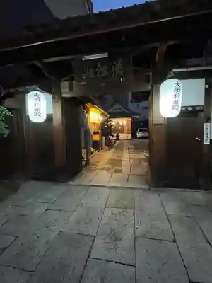 陽秀院(愛知県)