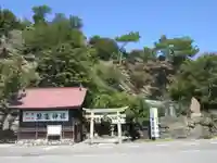 鹽竈神社のその他建物