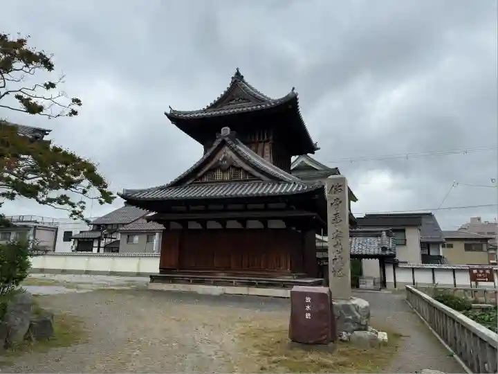 大通寺(長浜御坊)(滋賀県)