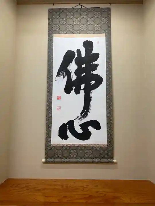 国上寺(新潟県)