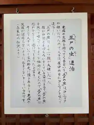 ならまち庚申堂(奈良県)