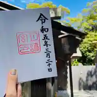 月讀宮(皇大神宮別宮)(三重県)