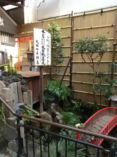 心城院のその他建物