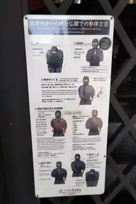 愛宕神社のその他建物