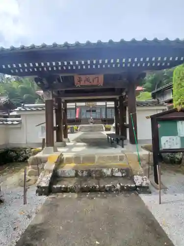 雲龍寺の山門・神門