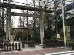 榊神社の鳥居