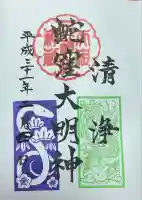 蛇窪神社(東京都)