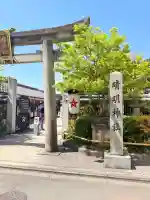 晴明神社の{uncategorized: "未分類", other: "その他", undefined: "問題あり", building: "その他建物", grave: "お墓", sacred_gate: "鳥居", guardian: "狛犬", statue: "像", buddha: "仏像", history: "歴史", nature: "自然", garden: "庭園", animal: "動物", pagoda: "塔", temizu: "手水舎", mountain_gate: "山門・神門", sanctuary: "本殿・本堂", subordinate: "末社・摂社", art: "芸術", scenery: "景色", jizo: "地蔵", ema: "絵馬", goshuin: "御朱印", omikuji: "おみくじ", items: "授与品その他", amulet: "お守り", goshuincho: "御朱印帳", eats: "食事", festival: "お祭り", votive_dance: "神楽", shichigosan: "七五三参", wedding: "結婚式", experience: "体験その他", initially: "初詣", around: "周辺", anti_infection: "感染症対策"}