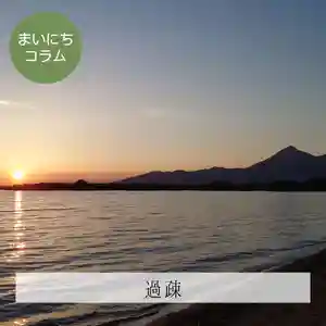 壽徳寺 じゅとくじの景色(2022年06月07日(火) 21時05分11秒投稿)
