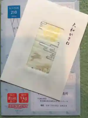 阿佐ヶ谷神明宮(東京都)