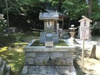 石鎚神社 口之宮 本社の末社・摂社