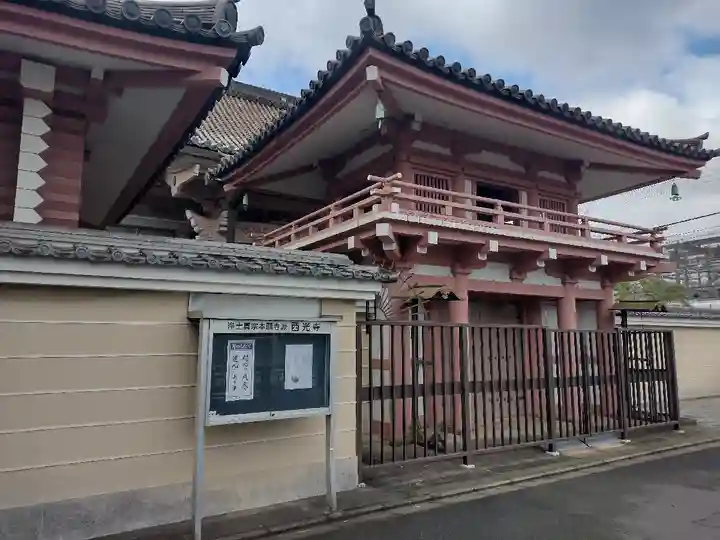 西光寺のその他建物