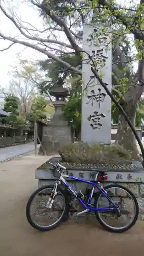 意富比神社(千葉県)