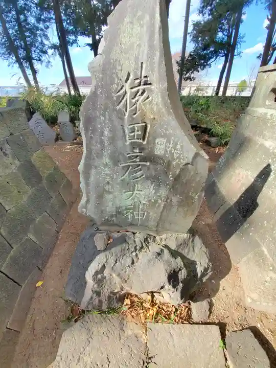 瑳珂比神社のその他建物